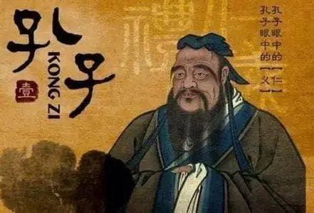 孔子：万世师表，儒家圣哲，开启千年文明之光