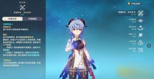 《原神》甘雨平民向四星队伍搭配推荐 轻松打造高效阵容