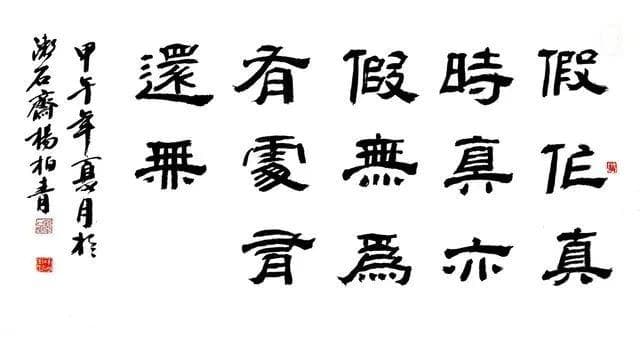 浅谈《红楼梦》中楹联的法律意蕴