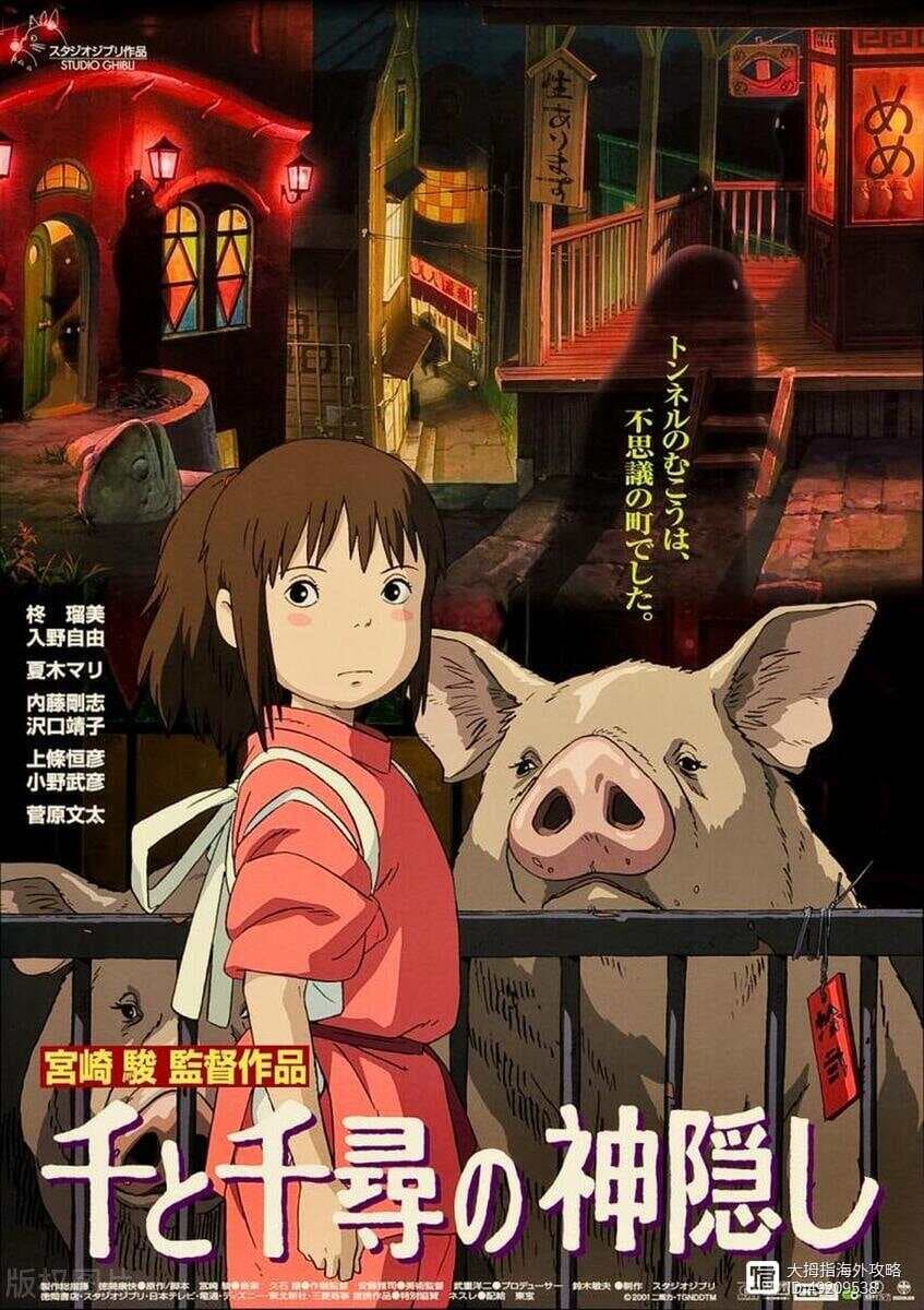 不止宫崎骏！日本十大高分动漫电影全盘点