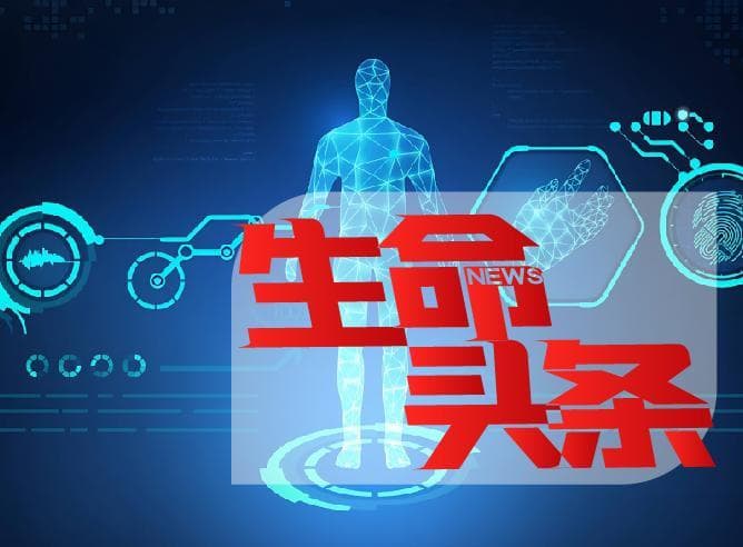 人体就是一个“化学厂”