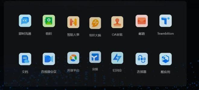 公司可以查看员工钉钉消息吗？日常聊天会被监控吗？