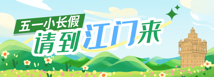江门开平必打卡景点！玩转这座岭南文化名城！