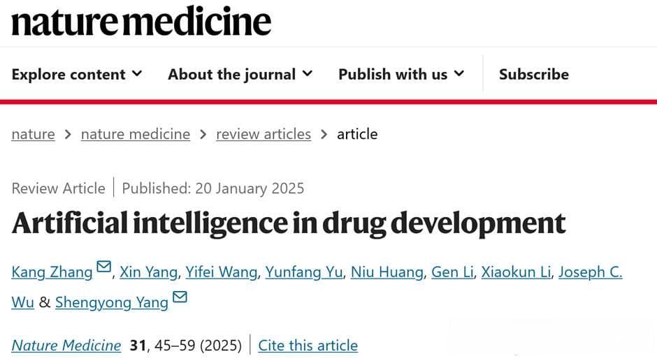 人工智能(AI)赋能药物研发现状和挑战