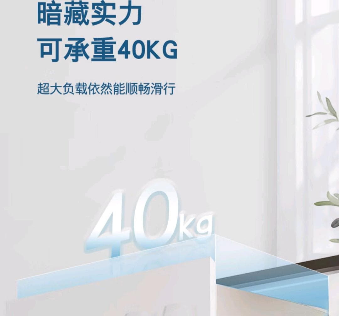 抽屉导轨的选择与安装