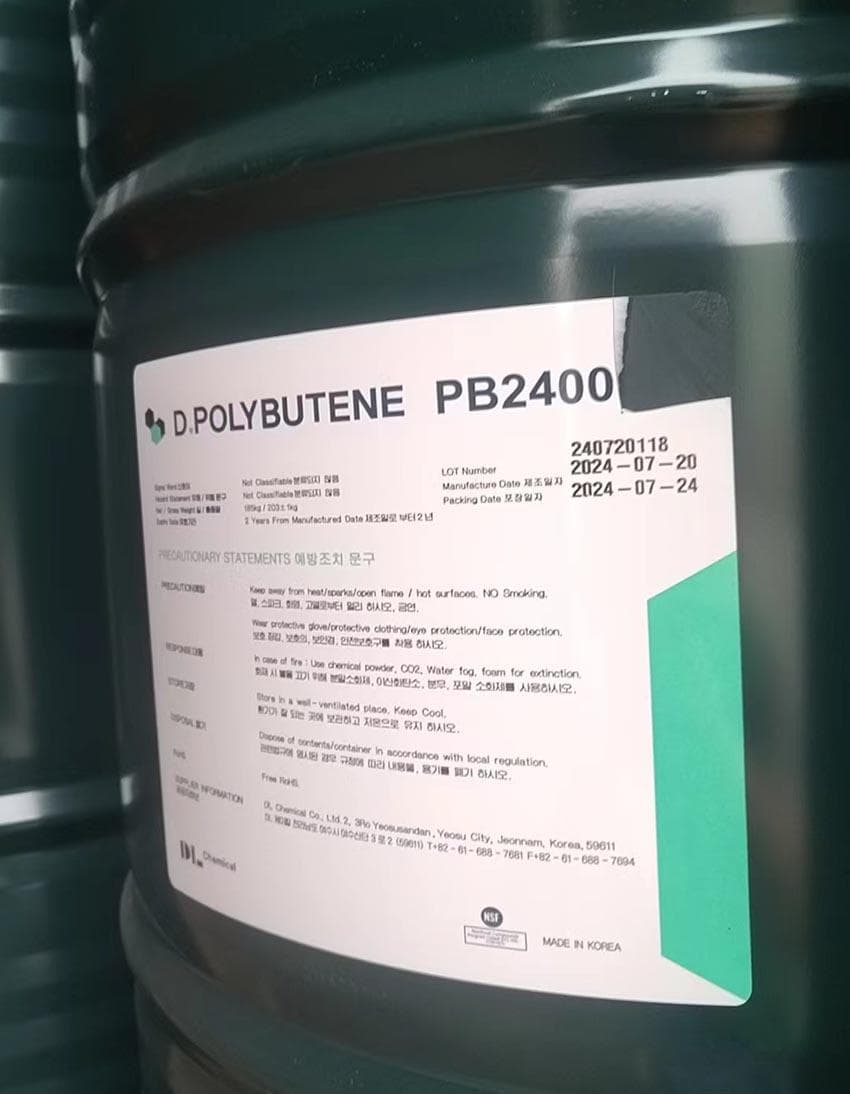 大林PB2400 韩国聚异丁烯PIB2400的化学性质及各种用途