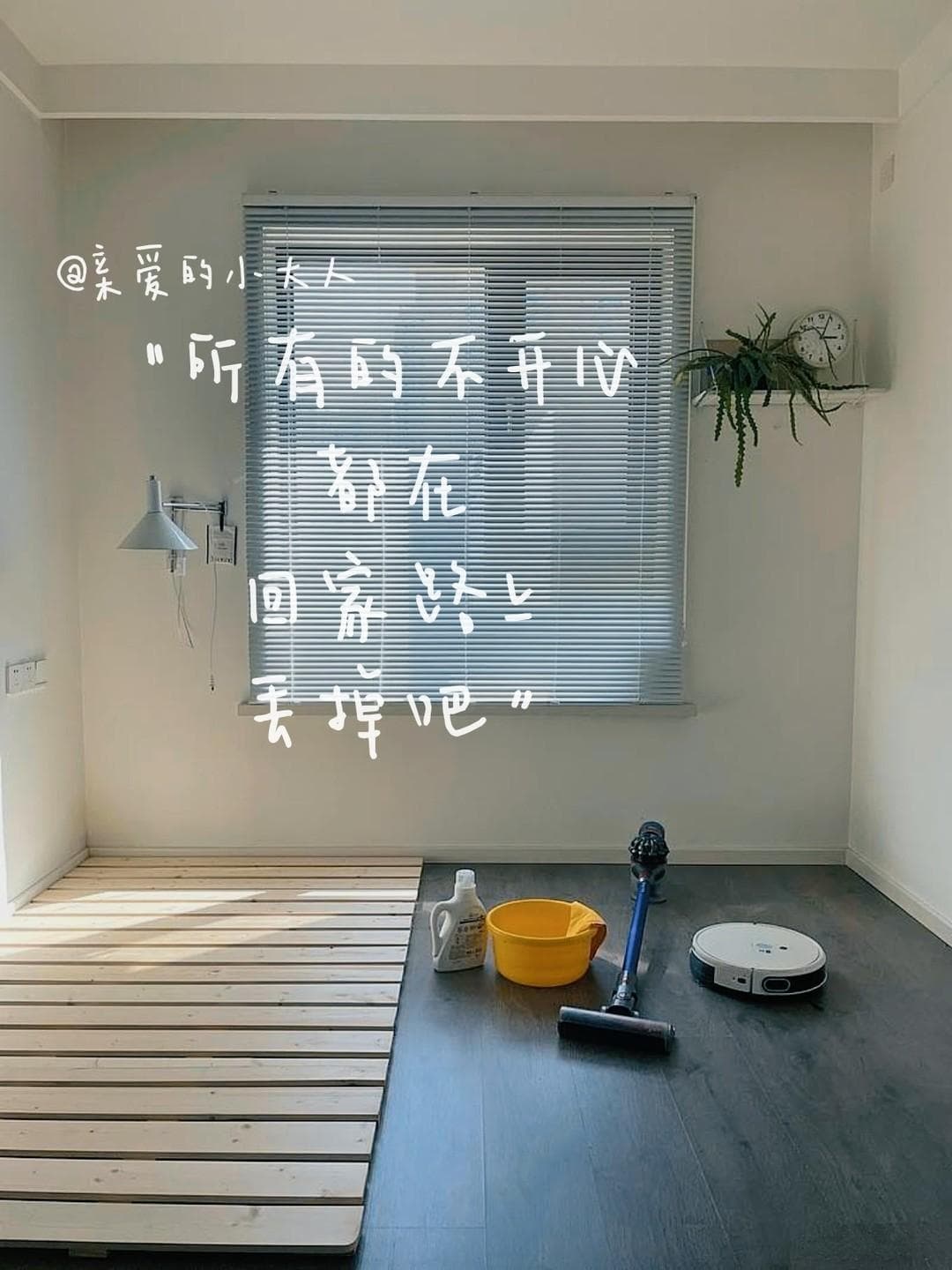 卧室大扫除秘籍：让你的春节焕然一新，快乐升级！