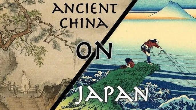 中日两千年的蜜月与对抗：从东汉到明清
