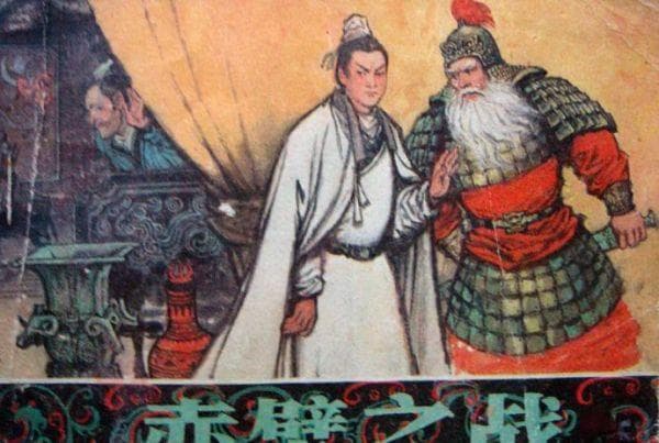 黄盖苦肉计：赤壁之战的神转折