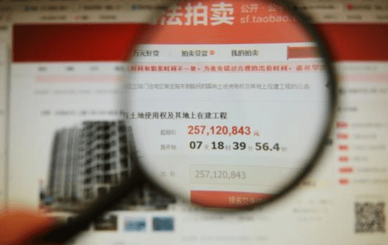 深圳有钱人“捡漏”法拍房，缘何劝退普通购房者？