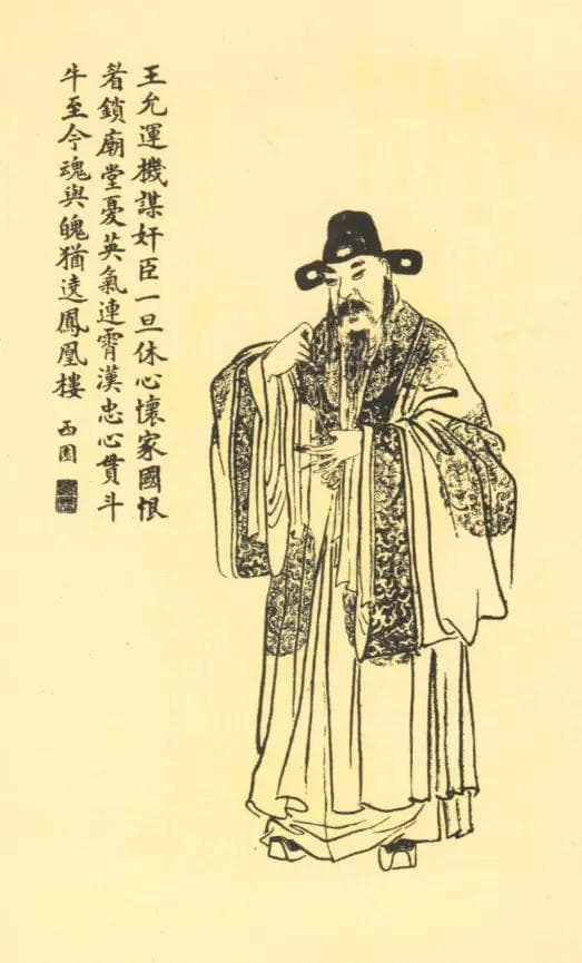 王允和吕布杀死董卓后打破政治平衡，使东汉大乱