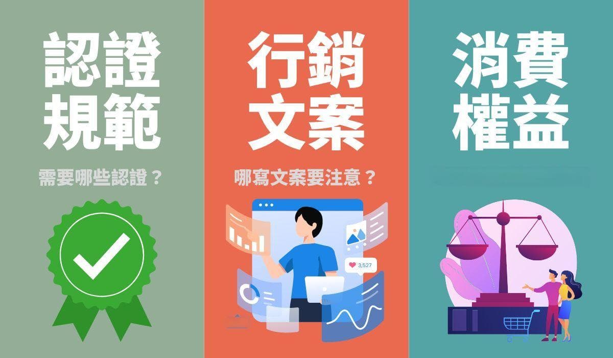 健康食品监管新规：虚假宣传最高罚200万，消费者可索赔