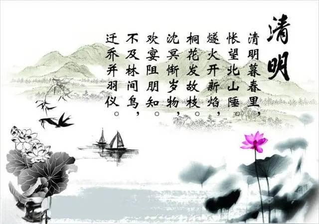 一代人有一代人的祭奠方式