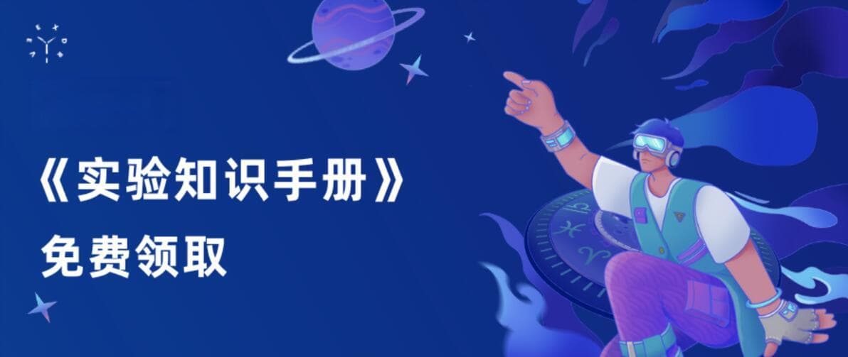 手把手教学：琼脂糖凝胶电泳的实验步骤及常见问题分析