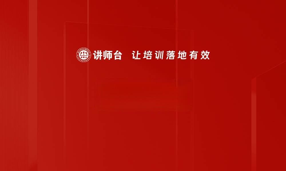 局域网：定义、特征、安全与应用
