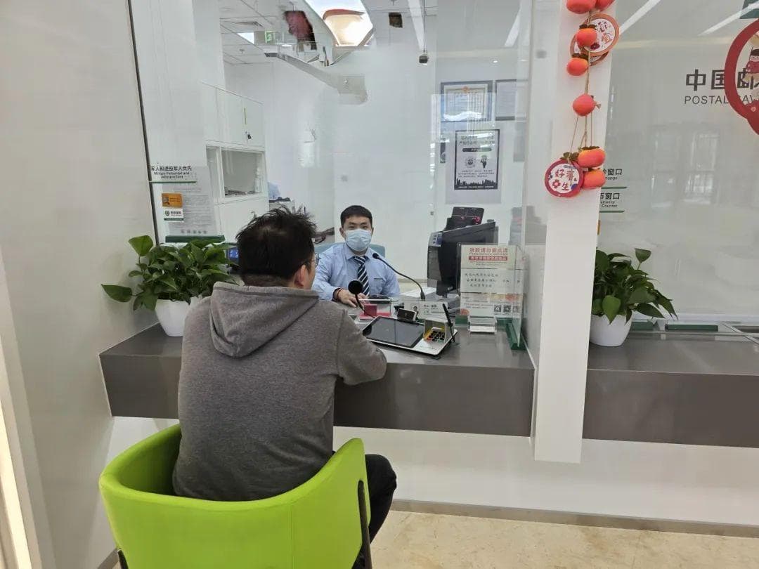 为什么银行要问你取钱的用途？原来……
