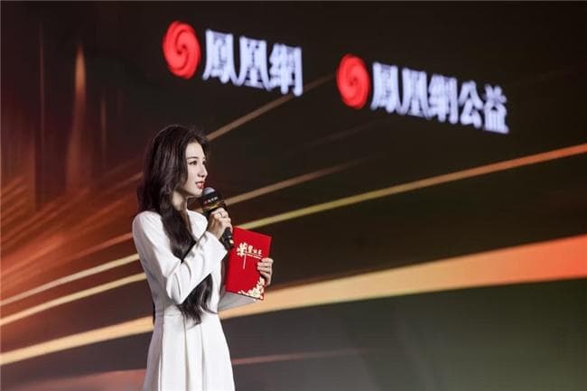 年度首善诞生！杨惠妍捐41亿股票，黄奕获公益人物奖