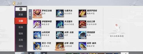 食人鱼游戏攻略：从入门到精通的全面指南