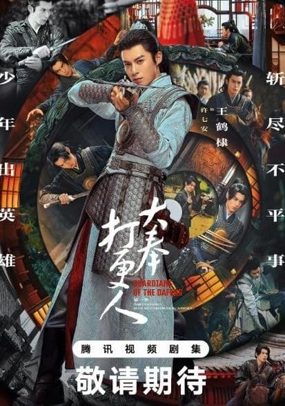 庆余年VS大奉打更人：网友热议，哪部是你的菜？
