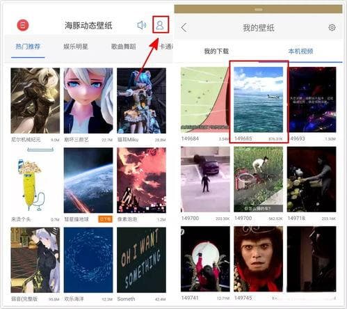 安卓如何设置个人视频为动态壁纸- 安卓手机动态壁纸自定义视频教程