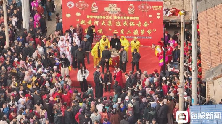 “赶黄河大集 逛民俗古会” 德州陵城区举办“二月二簸箩节”民俗文化活动