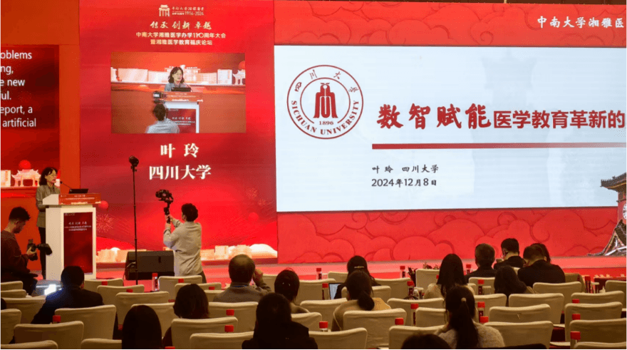多学科交叉赋能医学教育：四川大学华西HEART育人体系创新实践