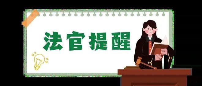 【以案释法】他人网店广告上看到自己！当你的肖像权被侵害时该如何维权？
