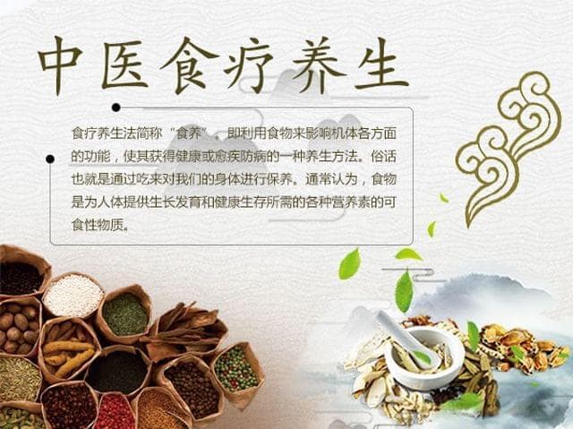 中医食疗与健康关系的深度探讨：食疗的健康价值与实践应用