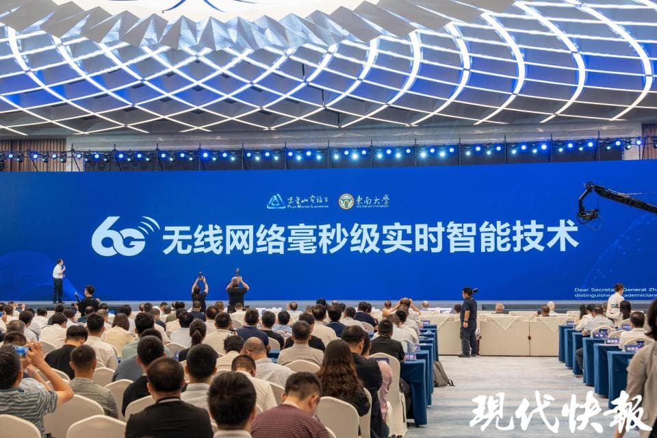 中国科学院院士尤肖虎：6G与AI原生一体，实现万物智联