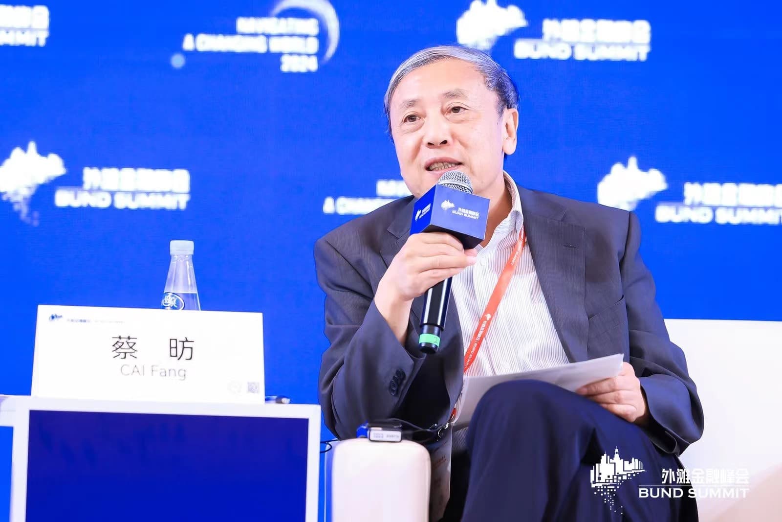 如何提升生育意愿？蔡昉：鼓励生育政策体现在民生各个方面