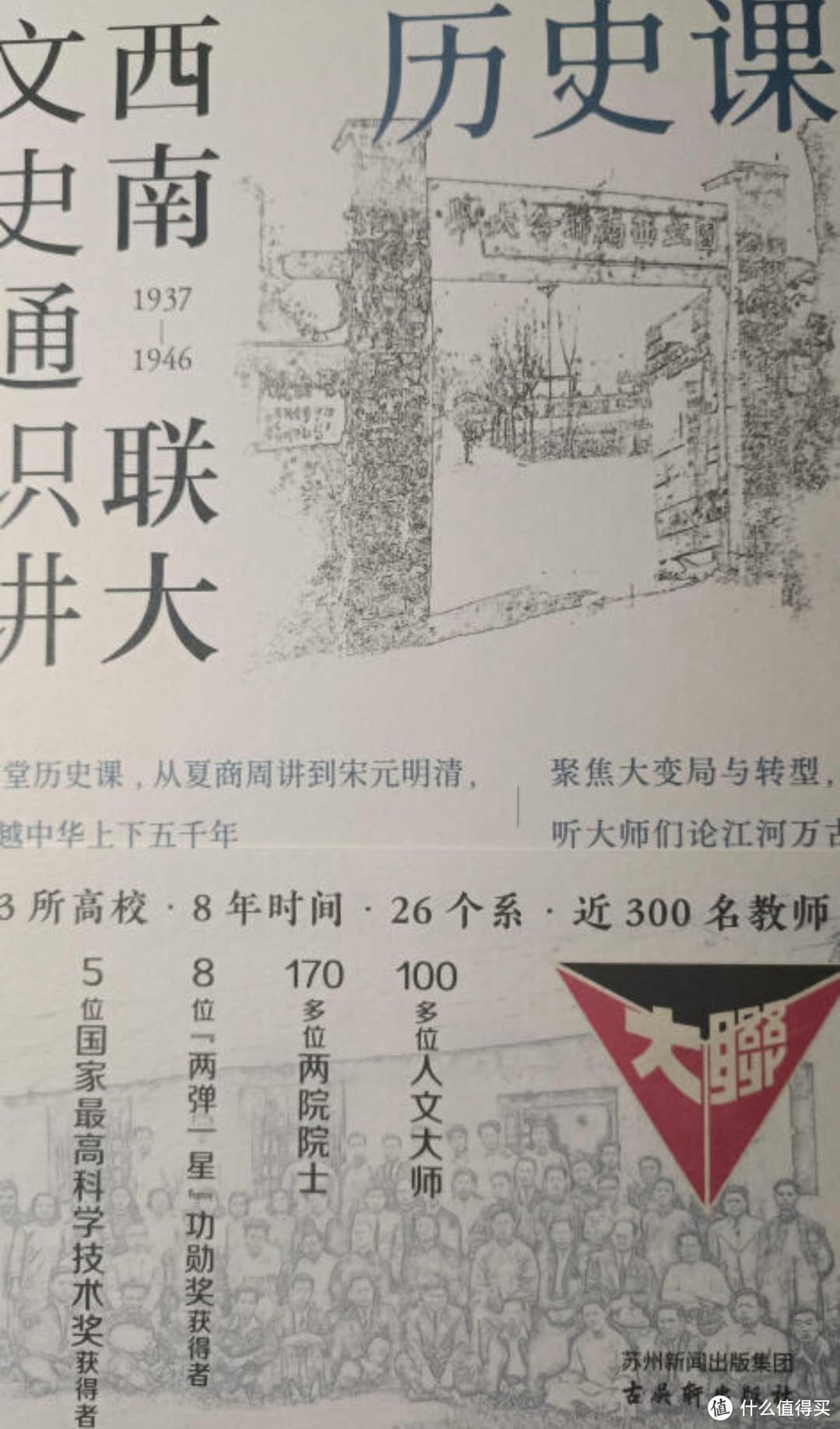 孙子兵法三十六计：从古籍到现代商业智慧
