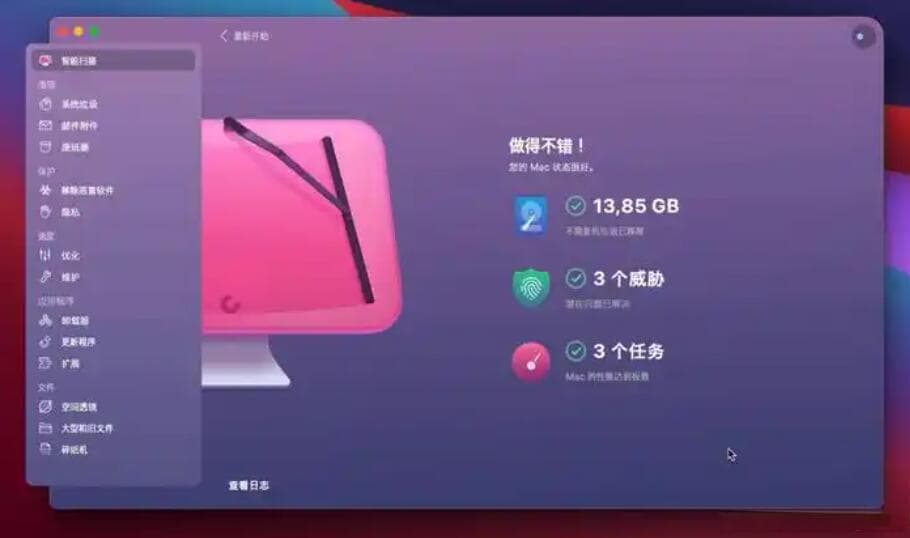 Mac连接Wi-Fi失败？试试这些简单的修复方法