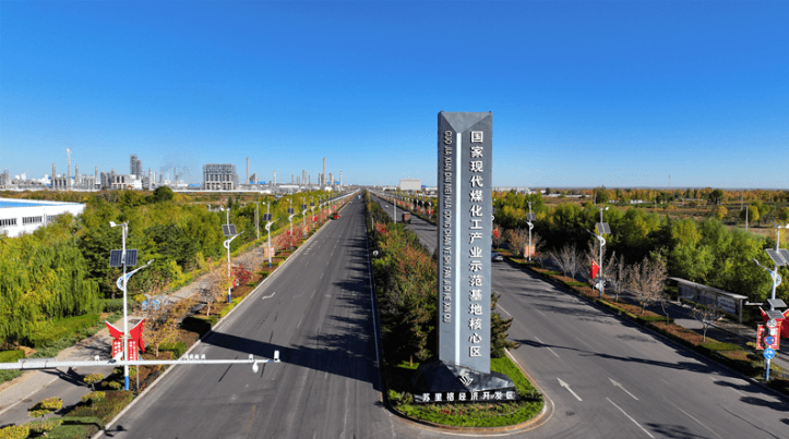 鄂尔多斯市乌审旗：建设“无废园区” 提升产业“绿色含量”