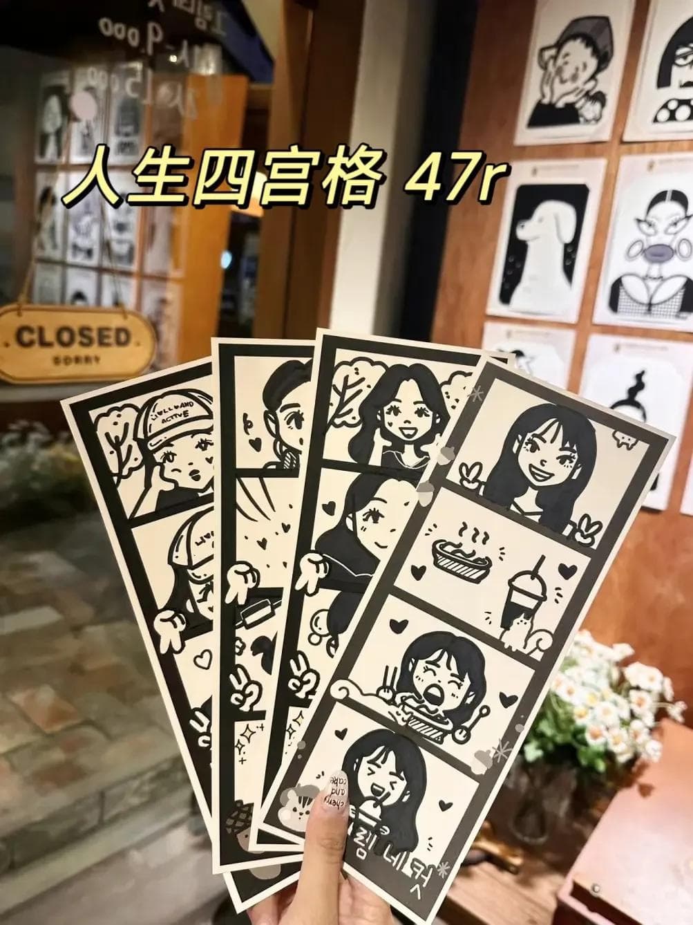使用人民币衡量韩国物价：旅游购物生活全面解析