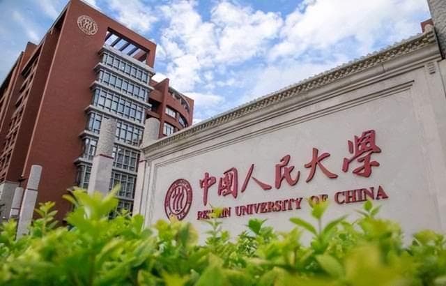 79所北京市大学排名：28所大学进全国100强，北京师范大学排第5名