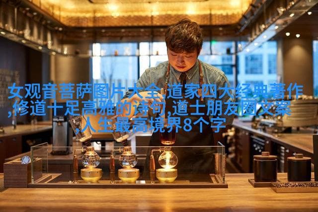模范丈夫家庭的守护者与成长的引路人