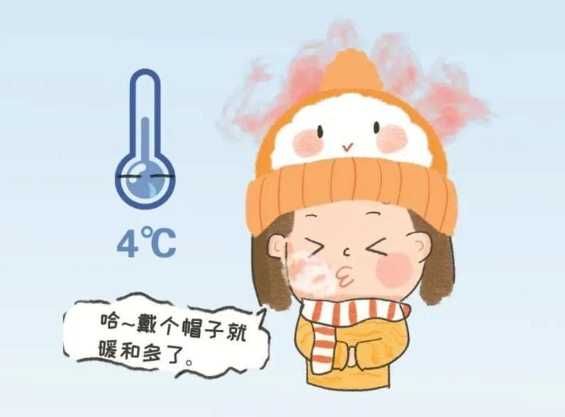 气温明明不低，为啥总觉得特别冷？