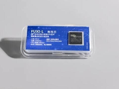电力专用主控芯片“伏羲”问世，“自主可控”多级联动防护