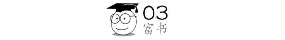 人民日报：真正的高情商，藏在人际交往的9个细节中
