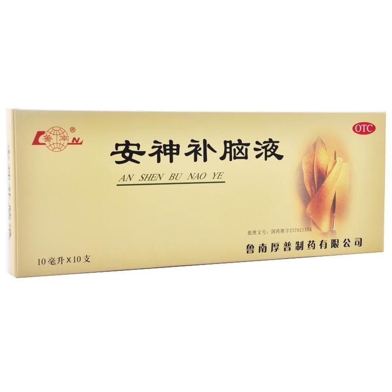 安神补脑液的注意事项和用药禁忌症