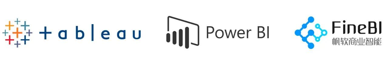 对比PowerBI、Tableau等测评3款BI分析工具