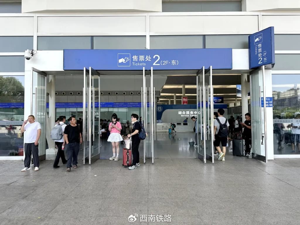 成都东站超详细通行攻略