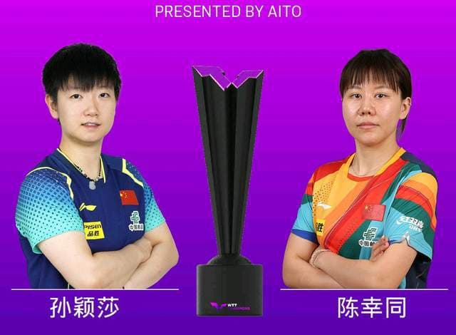 担心夺冠受到攻击，王曼昱受伤，陈幸同决赛保守，孙颖莎轻松夺冠