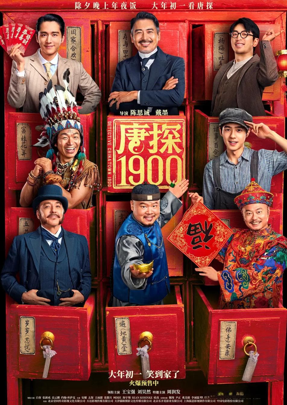 《排华法案》的历史：从淘金热到太平洋铁路