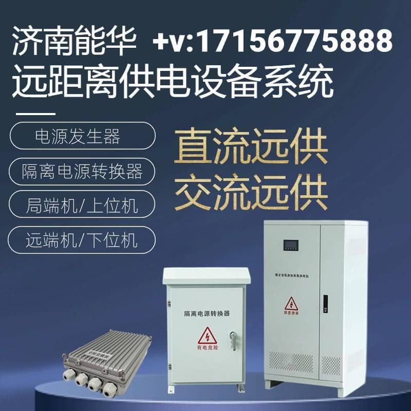 电压压降太大怎么解决