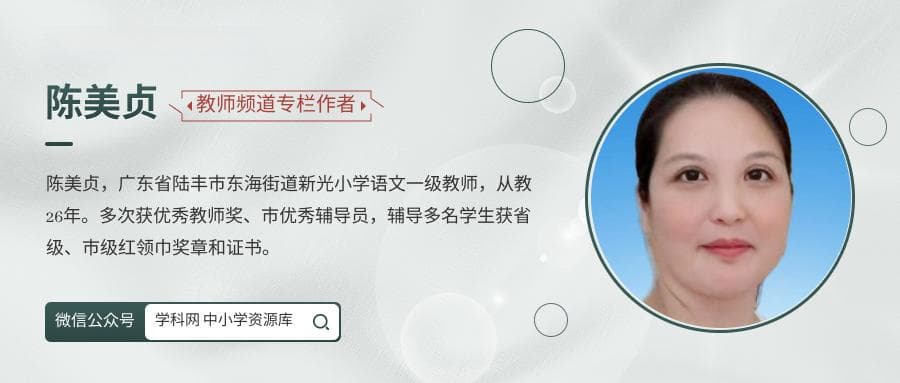 AI技术如何赋能小学语文写作教学？一文详解教学实践与创新