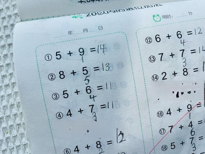 凑十法助力一年级学生数学启蒙