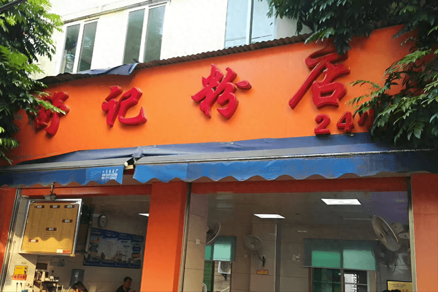 南宁十大必吃美食店铺，每一家都是老南宁的味道