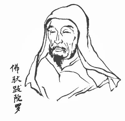 少林寺历代方丈名录