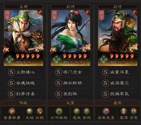 姜维关羽领衔蜀国新骑兵，专克当前主流盾兵